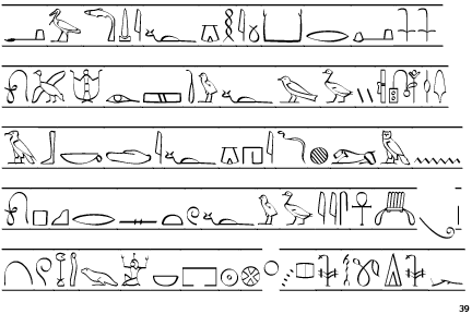 P22 Hieroglyphics Cartouche