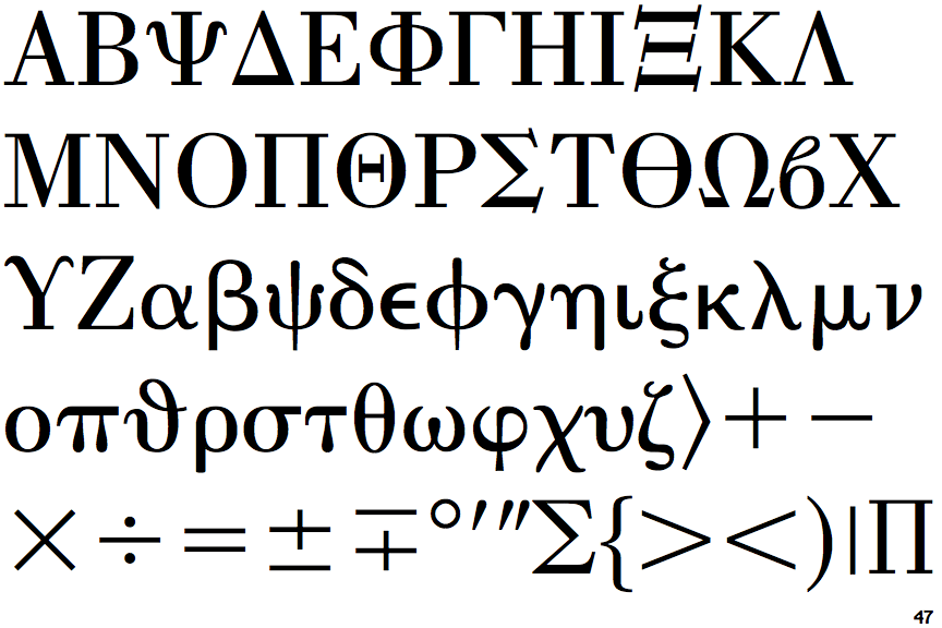 Universal Greek with Math Pi